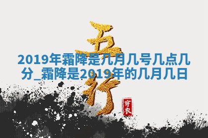 2026年02月27日生辰八字起名：杜姓女孩子取什么名字最合适
