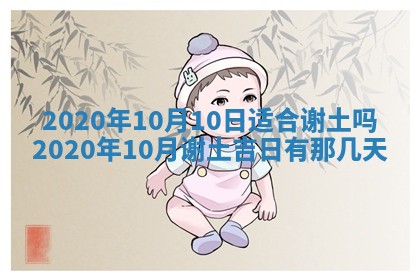 2025年11月22日今日打牌财神吉位查询