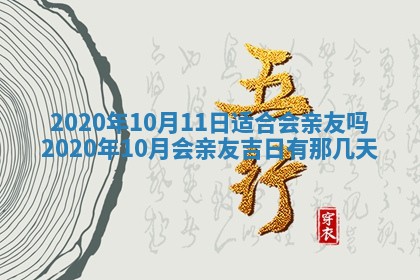 2025年11月22日今日打牌财神吉位查询