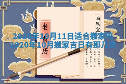2025年11月22日今日打牌财神吉位查询