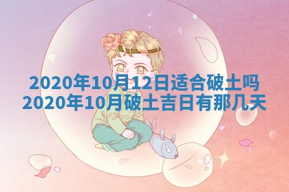 2025年11月22日今日打牌财神吉位查询