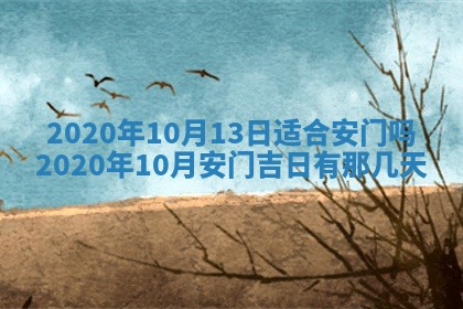 2025年11月22日今日打牌财神吉位查询