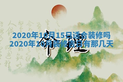 2025年11月22日今日打牌财神吉位查询