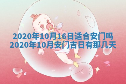 2025年11月22日今日打牌财神吉位查询