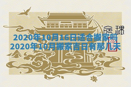 2025年11月22日今日打牌财神吉位查询