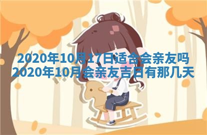 2025年11月22日今日打牌财神吉位查询