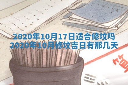 2025年11月22日今日打牌财神吉位查询