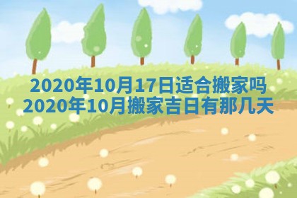 2025年11月22日今日打牌财神吉位查询