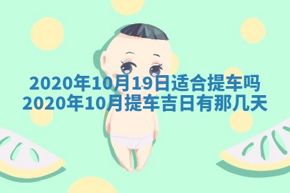 2026年02月19日萧姓女宝宝起名必读：八字喜忌用字详解