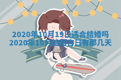2025年11月22日今日打牌财神吉位查询