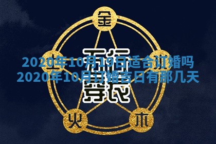 2025年11月22日今日打牌财神吉位查询