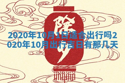 2025年11月22日今日打牌财神吉位查询