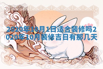 2025年11月22日今日打牌财神吉位查询