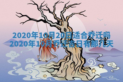 2025年11月22日今日打牌财神吉位查询