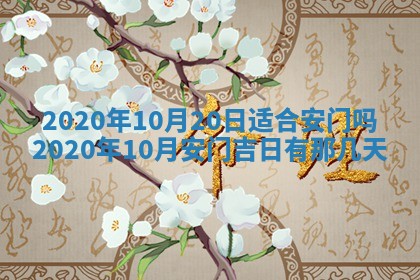 2025年11月22日今日打牌财神吉位查询