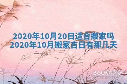 2025年11月22日今日打牌财神吉位查询
