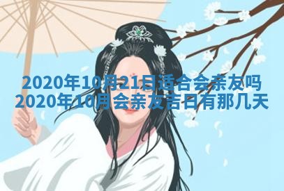 2026年02月19日萧姓女宝宝起名必读：八字喜忌用字详解
