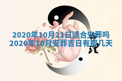 2025年11月22日今日打牌财神吉位查询