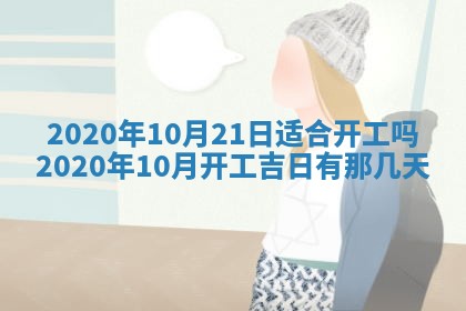 2025年11月22日今日打牌财神吉位查询