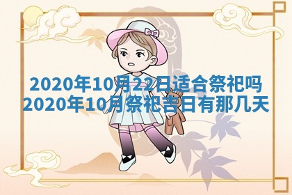 2025年11月22日今日打牌财神吉位查询