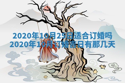 2025年11月22日今日打牌财神吉位查询