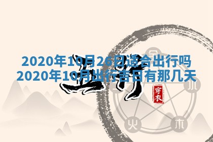 2025年11月22日今日打牌财神吉位查询