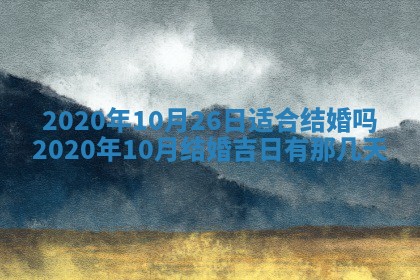 2025年11月22日今日打牌财神吉位查询