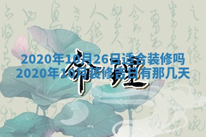 2025年11月22日今日打牌财神吉位查询