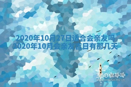 2025年11月22日今日打牌财神吉位查询