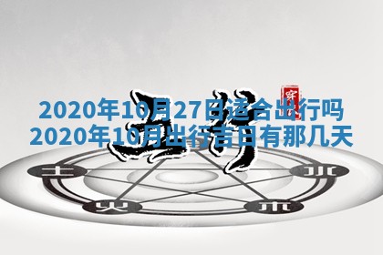 2025年11月22日今日打牌财神吉位查询