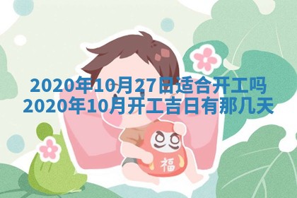 2025年11月22日今日打牌财神吉位查询