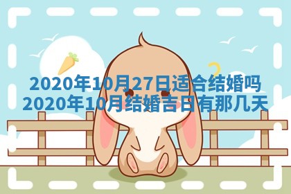 2025年11月22日今日打牌财神吉位查询