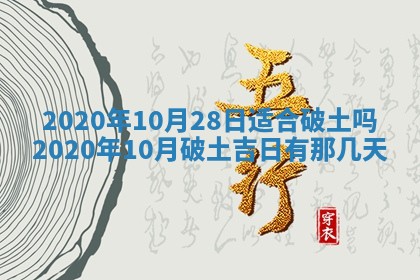 2025年11月22日今日打牌财神吉位查询