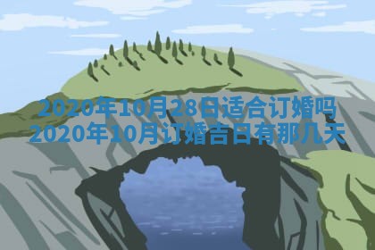 2025年11月22日今日打牌财神吉位查询