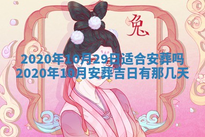 2025年11月22日今日打牌财神吉位查询