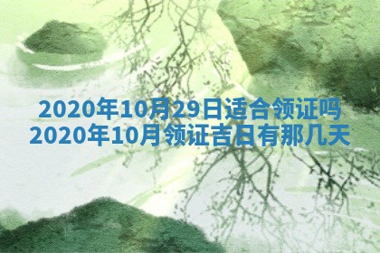 2025年11月22日今日打牌财神吉位查询