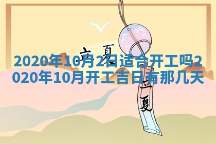 2025年11月22日今日打牌财神吉位查询