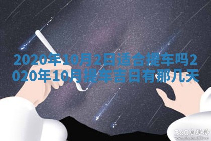 2026年02月19日萧姓女宝宝起名必读：八字喜忌用字详解