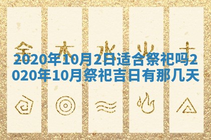 2025年11月22日今日打牌财神吉位查询