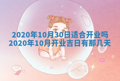 2025年11月22日今日打牌财神吉位查询