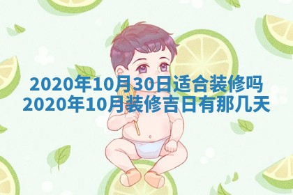 2025年11月22日今日打牌财神吉位查询