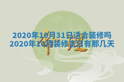2025年11月22日今日打牌财神吉位查询