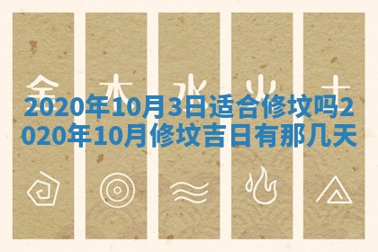 2025年11月22日今日打牌财神吉位查询