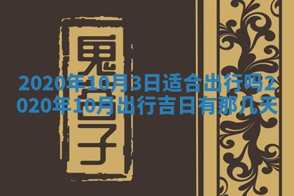 2026年02月19日萧姓女宝宝起名必读：八字喜忌用字详解