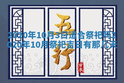 2026年02月19日萧姓女宝宝起名必读：八字喜忌用字详解