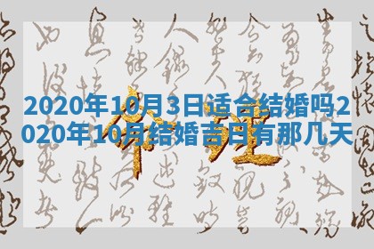 2026年02月19日萧姓女宝宝起名必读：八字喜忌用字详解