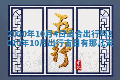 2025年11月22日今日打牌财神吉位查询