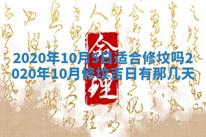 2025年11月22日今日打牌财神吉位查询