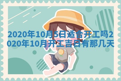 2025年11月22日今日打牌财神吉位查询