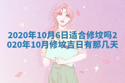 2025年11月22日今日打牌财神吉位查询